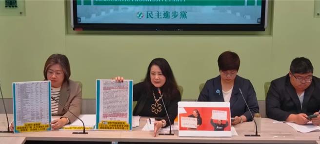 民进党立院党团24日开记者会以「壮世代招摇状骗　立意良善？」为主题，民进党团揭露，吴春城担任立委以来，已拿了2000万标案。（摘自民进党团直播）