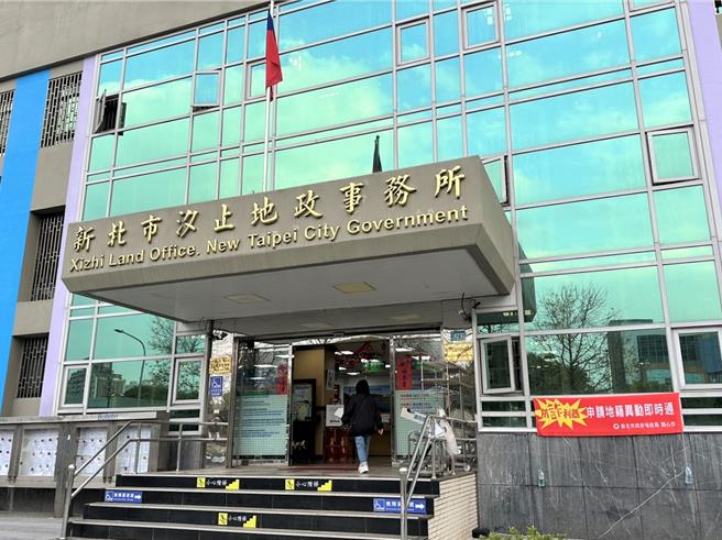 汐止地政事務所首起成功阻詐，保住被害人500萬元。（新北市地政局提供）