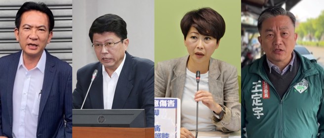 2026台南市长选举可能人选，由左至右为民进党立委林俊宪、国民党立委谢龙介、民进党立委陈亭妃、民进党立委王定宇。（合成图／资料照、林俊宪办公室提供、王定宇办公室提供）