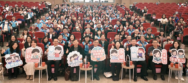 扎根品格教育，强化亲师互动，落实臺北十大好学-113学年度第2学期公私立国民小学校长会议。(照片/教育局提供)