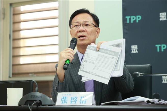 民眾党立委张启楷。（张启楷办公室提供）