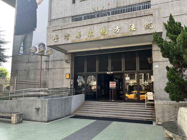 樊启明分享1张屏东地方法院洗手间「因立法院大幅度删预算，新年度不再提供擦手纸」的告示，引发网友热议。图为屏东地院外观。（中时资料照，谢佳潾摄）