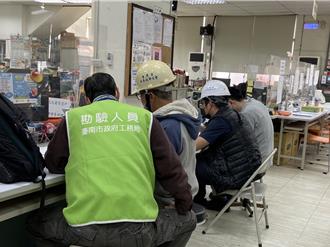 嘉義地震重創玉井 春節前趕工復原 發慰問金、安置受災戶