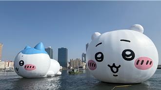 水門禮迎接小可愛 萬人爭睹巨型「吉伊卡哇」 萌翻愛河灣