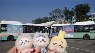 吉伊卡哇降臨高雄掀熱潮 推出2彩繪公車APP追星更便利