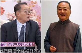 資深男星與老婆僅見一面就結婚 婚後3天被提離婚竟是為「他」