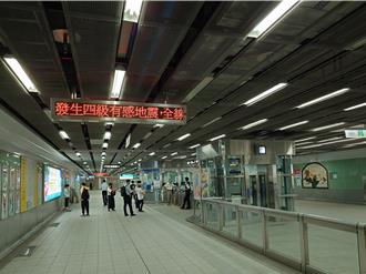 台南東山規模5.7地震 高雄最大震度4級 捷運受影響