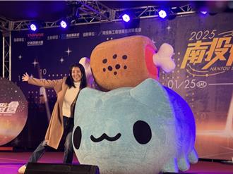 南投燈會人氣IP「咖波」亮相 地震警報狂響 許淑華急衝舞台