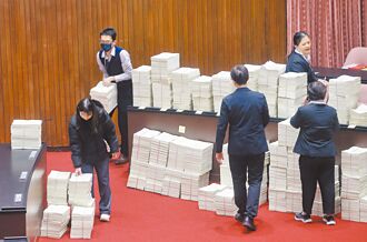 新北議員怒批 政院霸凌地方 恐嚇人民