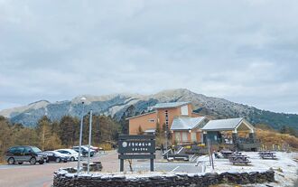花莲 追雪NG行为 露营、炊煮、放鞭炮
