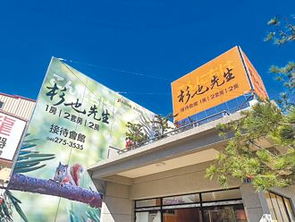 迎賞屋潮 中南部建案各出奇招