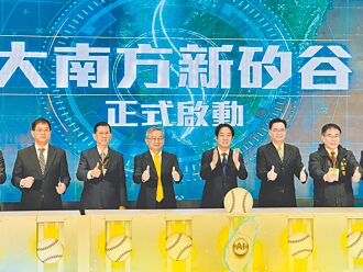 迎變局用賢能 念念台灣優先