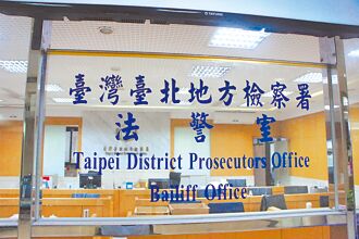 北市21里長受招待遊陸 不起訴