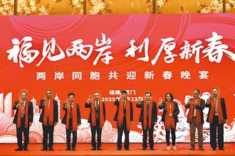 台商座談 宋濤：擴大交流合作