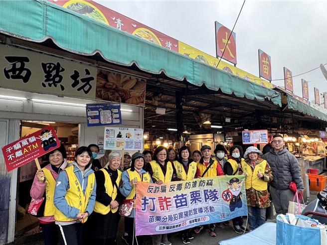 为确保农历春节期间的安全，苗栗警察分局加强节日安全维护工作。24日下午3时分局宣导团队及志工进驻当地年货大街（黄昏市场），与居民零距离互动，进行交通疏导并加强诈骗防范宣导。（读者提供／吕丽甄苗栗传真）
