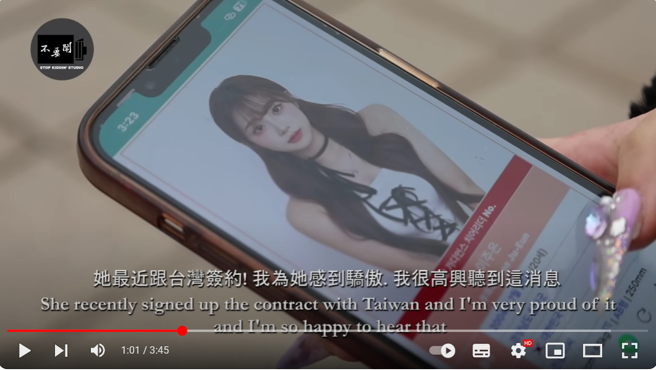 Luna为李珠珢来台感到骄傲。（图／Stopkiddinstudio YouTube）