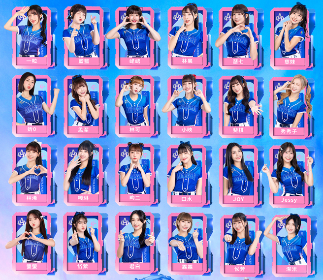 「CT amaze」24人名单，包含峮峮、林襄、篮篮在内，也让2场大巨蛋赛事门票瞬间秒杀。（图／棒协提供）