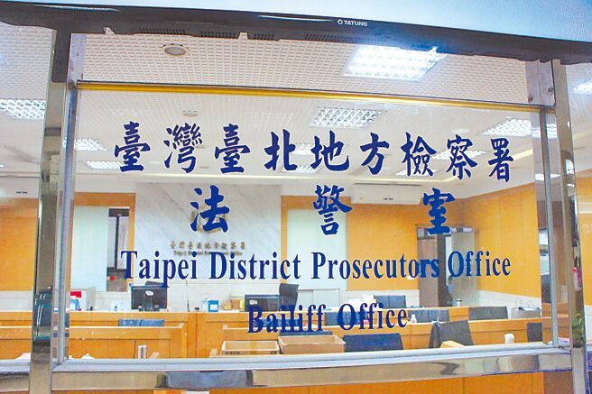 绿营民代2023年爆料北市里长组团赴大陆接受招待旅游介选，检调锁定文山区里长大规模侦办。台北地检署24日侦查终结，文山区21名里长罪嫌不足，皆不起诉。（本报资料照片）