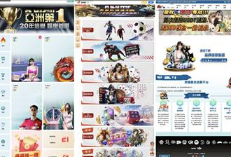 25岁男经营网路赌场 经手3000万元遭逮送办