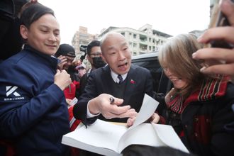 影》合體葉元之反大罷免！韓國瑜「鮮花野草說」再吐金句