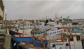 桃园渔民怒吼！三接、大潭电厂影响渔获 过年后启动抗争