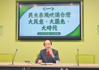 無視賴清德喊民團自主？老柯推超甲級罷免 網酸：「反清復銘了」