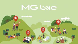 MG Live车聚号召