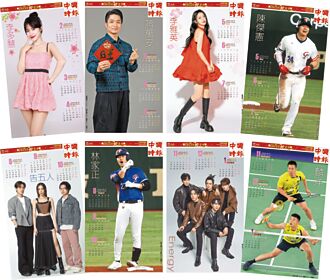 2025金蛇賀歲─春節出報啟事