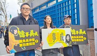 藍綠大拚殺 台中8立委全罷