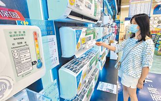 小確幸還在 節能家電補助年後重啟