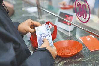 不分顏色 看緊荷包