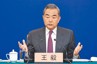 王毅嗆好自為之 往事非一筆勾銷