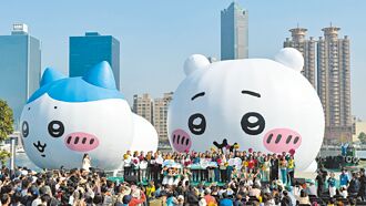 吉伊卡哇游進愛河 15萬人朝聖