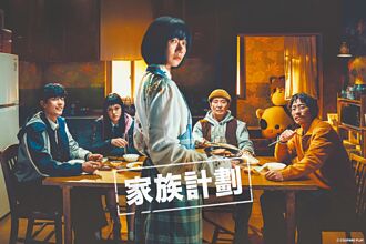 年假爽爽過 串流平台新片追不完