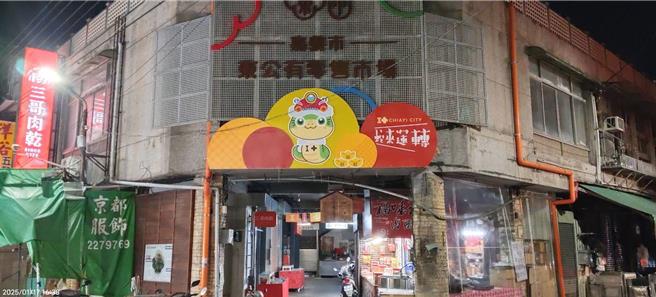 嘉義市政府為增添年節氣氛，在市場、公園營造蛇年主題節慶裝置。(嘉義市政府提供／呂妍庭嘉義傳真)