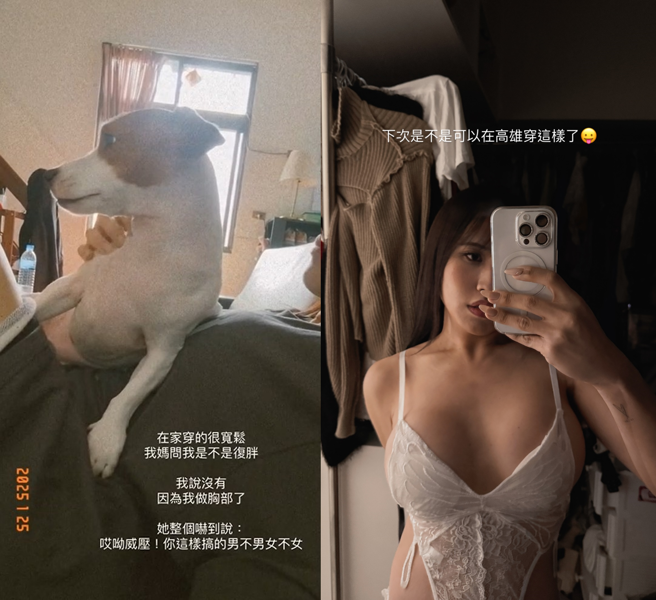 跨性别网红黄小爱和家人坦承去隆乳。（图／littlelove0304 IG）