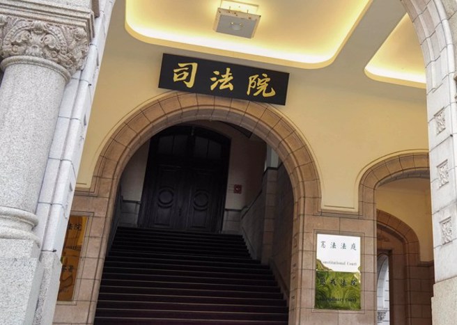 司法院外观。（资料照／罗永铭摄）