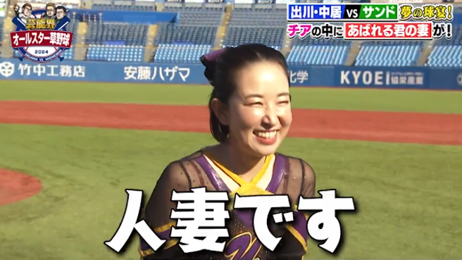 暴走君老婆驚喜現身節目引暴動，來賓大玩人妻哏惹暴走君不滿。（圖／X@tvtokyo_allstar）