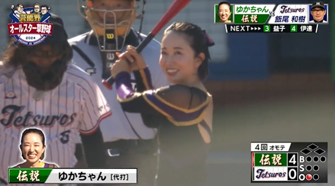 暴走君老婆驚喜現身節目引暴動，來賓大玩人妻哏惹暴走君不滿。（圖／X@tvtokyo_allstar）