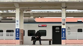 台鐵善化－新市恢復單線雙向通行 下午2時全線搶通