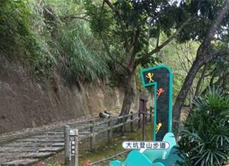 大坑步道優化！5條特色步道全新亮相 春節來探索