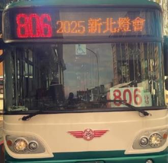 2025新北燈會交通懶人包！捷運、公車接駁 讓你輕鬆賞燈