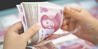 人民幣國際化 有待考驗