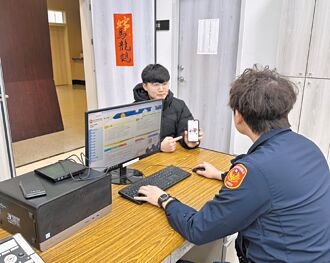 詐欺警示帳戶 年後全面改線上