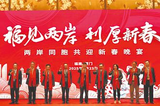 金廈合作新試驗