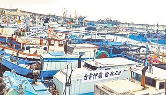 桃园 台电中油毁生计 永安渔民年后抗争