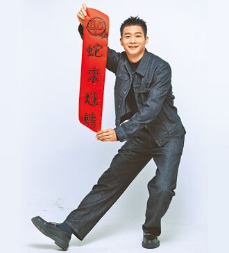 黃冠智新年許願拚買房