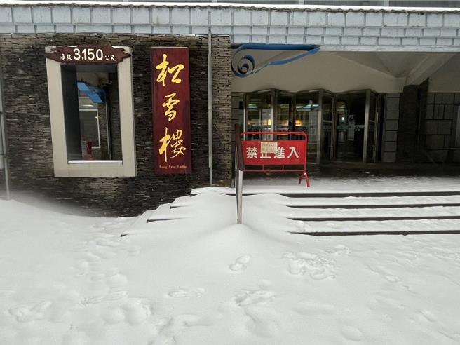 松雪樓積雪厚度約6公分，步道及車輛都覆上白雪。（林保署南投分署提供／張妍溱南投傳真）