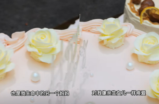 伊能静4句话总结为婆婆庆生，感谢婆婆像妈妈般的照顾。（图／抖音 伊能静）