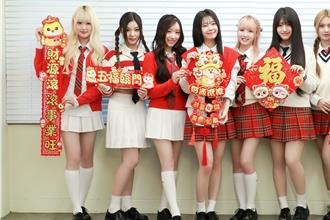獨家專訪》女團SAY MY NAME拿春聯賀新年 發豪語圈粉全世界